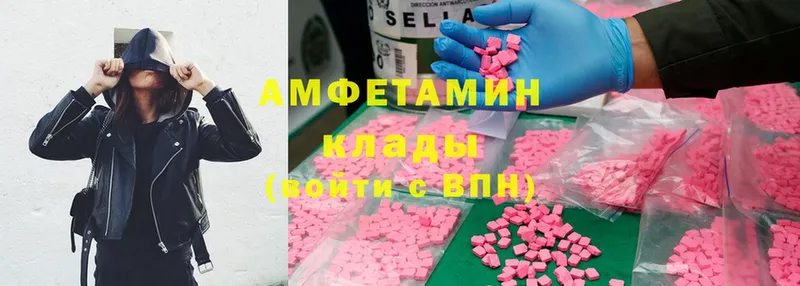 Amphetamine Premium  Городовиковск 