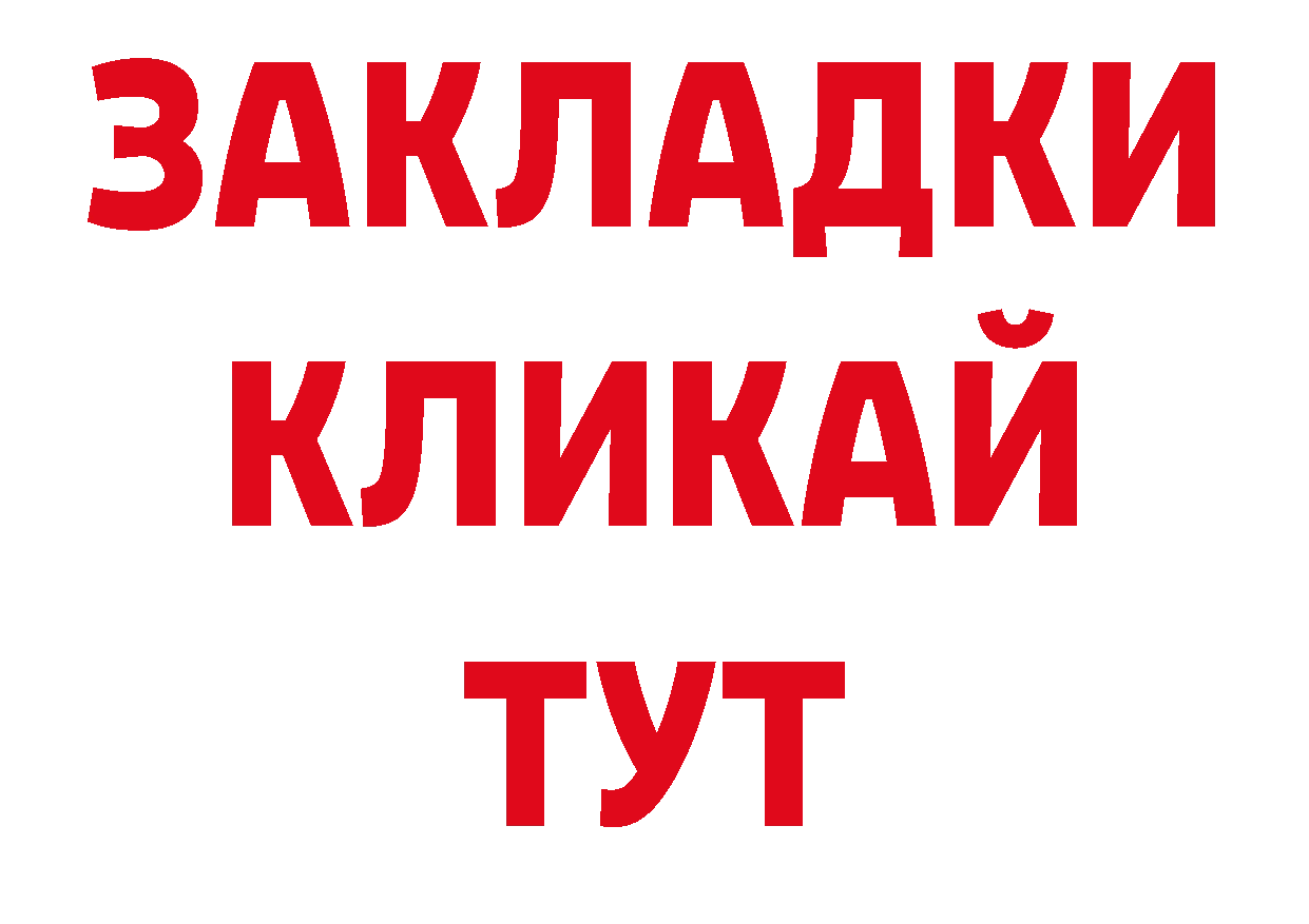 ГАШИШ Изолятор как войти сайты даркнета кракен Городовиковск